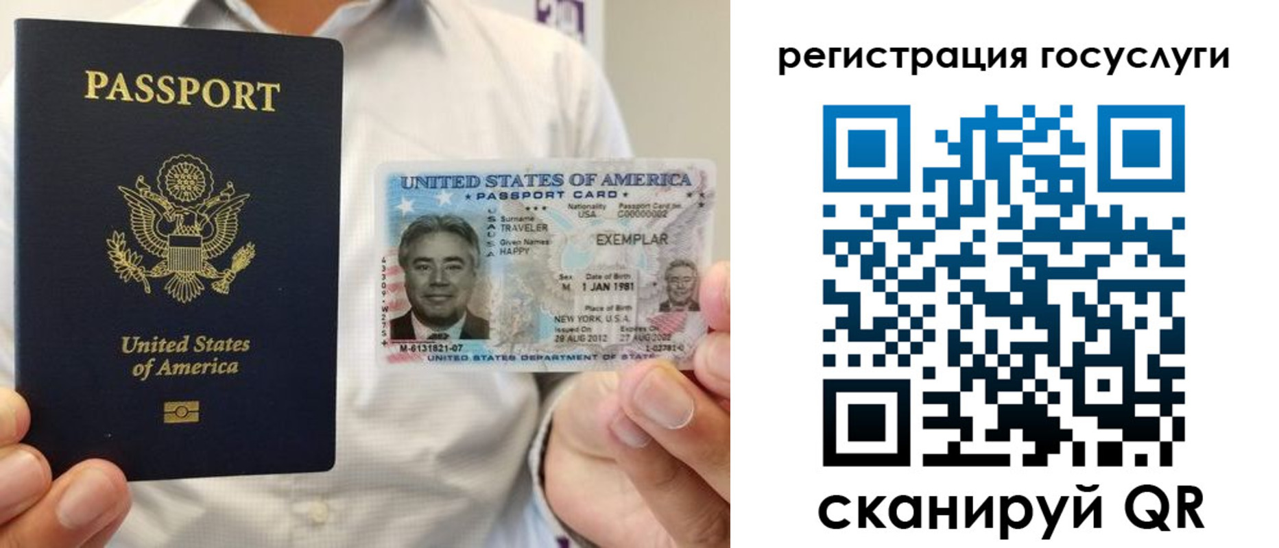 прописка законно в Мамадыше