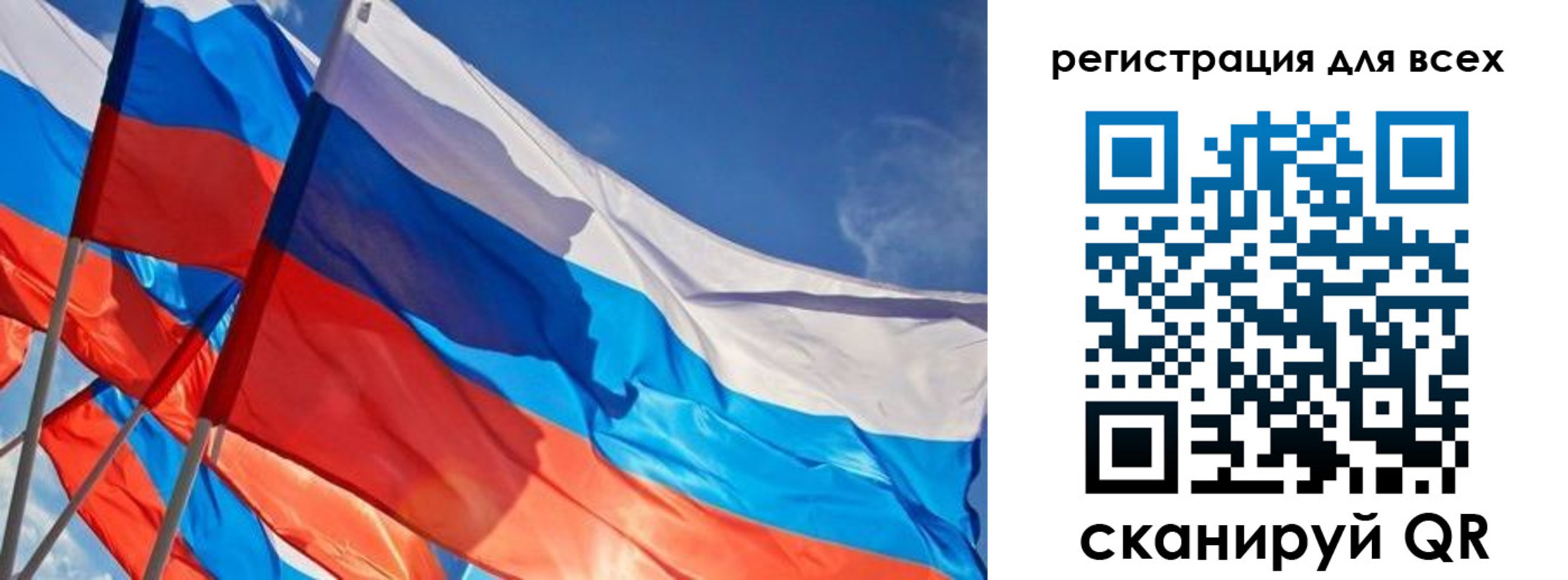 миграционный учет в Мамадыше